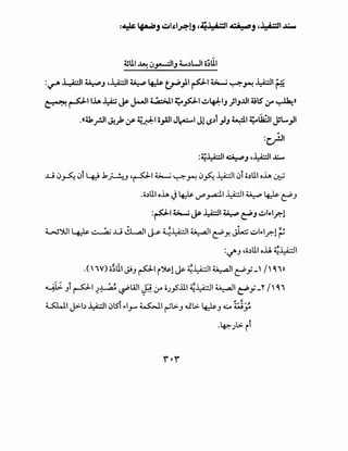 -t..-t
e'f~f.'t1.,
~l_·.;1'.·~·~.~-·~f.~·-{:
t·~~['.·~~~:~
~t~..,t''r·ft·t.f·-·(;,s;=,.t~-[
~·-.<f.·t'·cC.·"..:.t~tE~."1~~:~
E
'fu~-~·~.~:~'tJ
.t=~..s=-·~[{C.·
C·-•-•
-t.~·1.t:,1~·f:~·.'0'lv.~c_·t-:~=·c....rc..,,..t't.~
~l==-1n:£F·~,;"~r·t..~..t~,(c-~"'r~-"cv:tL~••-~.t-~
~.·~:·fi:.t:~l~c.·.e::~(•~;;.-
~--..·t:<n-"''•••"'s=:
~.r.rrt.-=-_:_·t·..:.-·f~·-:ft-~~..~~·fi't..~L
~t~'-~•(.·r.·'t.·~:~.~.~·~.·[v.~..,.b~{Ic.t·~,.·'I
-"!-.'t~f1.e:E··.ft.{:~··~~c.~e,I~(•o.'J=t:•t•f;!.t
~--;-;;-(•;-•.fr.(;.t·
--:;-~~;;-~~·..:...~·tt[
;:;.tt~'_.;"~F·r.~.c.,..·~~·-t.,,.t.~-f'f'T,t-t~l
ib·'t...
~-""
~~
f~
(s
~
~~
sit
'E:
~r·~
~
'E:
t-
 