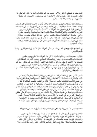  Benamor.belgacemالمشاركة لا المغالبة