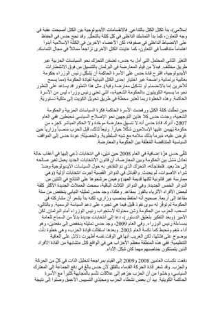  Benamor.belgacemالمشاركة لا المغالبة