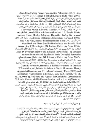  Benamor.belgacemالمشاركة لا المغالبة