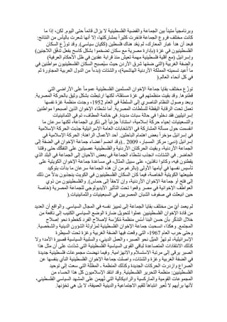  Benamor.belgacemالمشاركة لا المغالبة