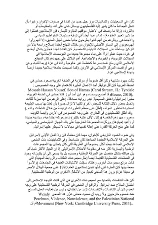  Benamor.belgacemالمشاركة لا المغالبة