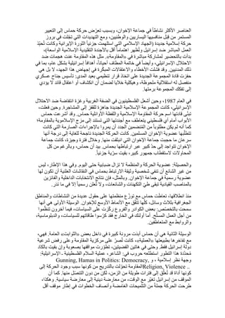  Benamor.belgacemالمشاركة لا المغالبة