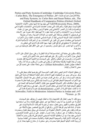  Benamor.belgacemالمشاركة لا المغالبة