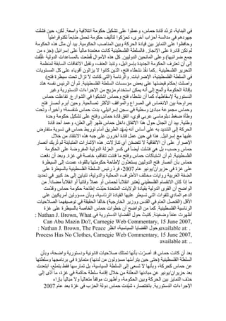  Benamor.belgacemالمشاركة لا المغالبة