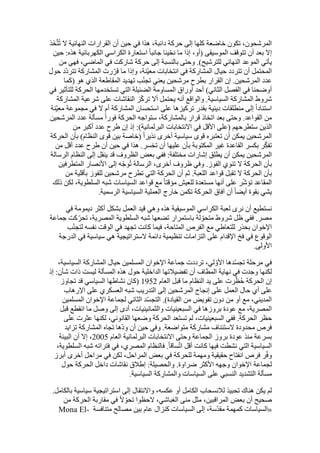  Benamor.belgacemالمشاركة لا المغالبة