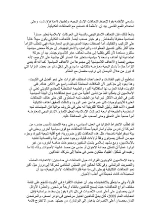  Benamor.belgacemالمشاركة لا المغالبة