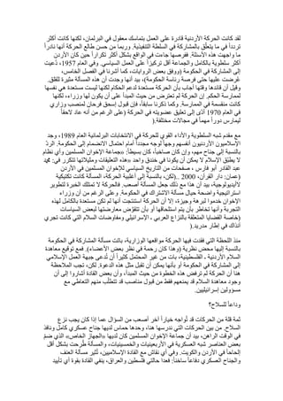  Benamor.belgacemالمشاركة لا المغالبة