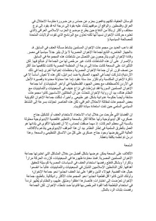  Benamor.belgacemالمشاركة لا المغالبة