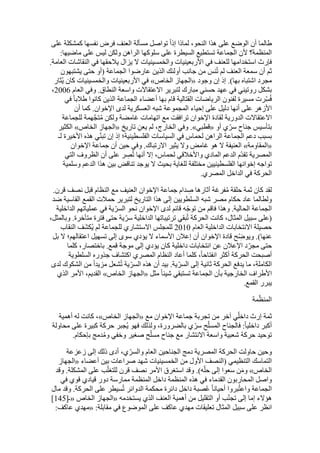  Benamor.belgacemالمشاركة لا المغالبة