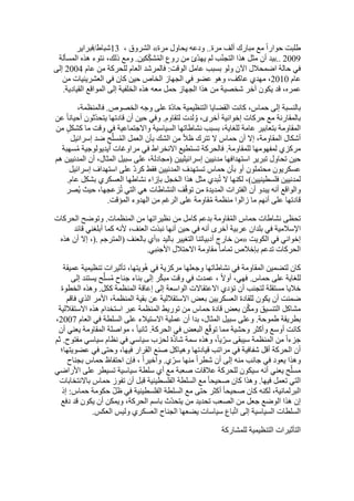  Benamor.belgacemالمشاركة لا المغالبة