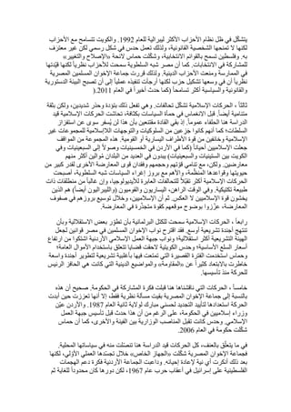  Benamor.belgacemالمشاركة لا المغالبة