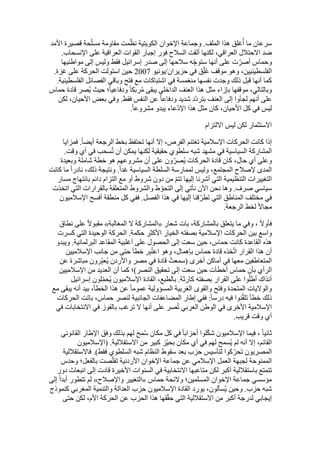  Benamor.belgacemالمشاركة لا المغالبة