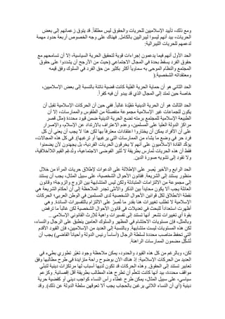  Benamor.belgacemالمشاركة لا المغالبة