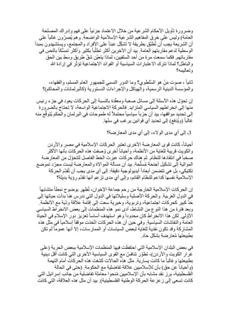  Benamor.belgacemالمشاركة لا المغالبة