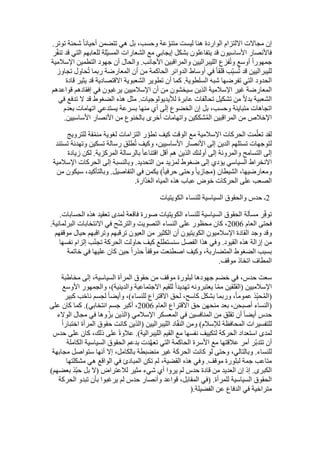  Benamor.belgacemالمشاركة لا المغالبة