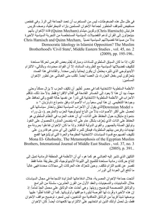  Benamor.belgacemالمشاركة لا المغالبة