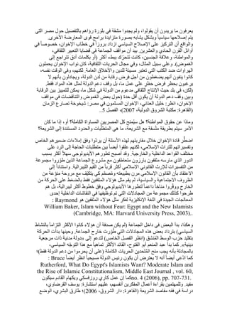  Benamor.belgacemالمشاركة لا المغالبة