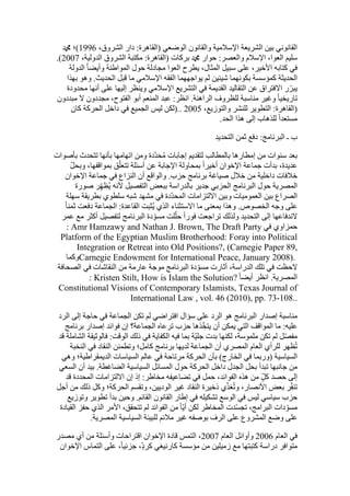  Benamor.belgacemالمشاركة لا المغالبة