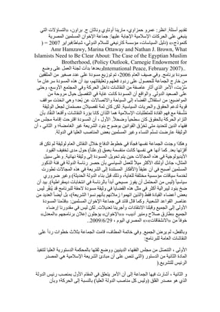  Benamor.belgacemالمشاركة لا المغالبة