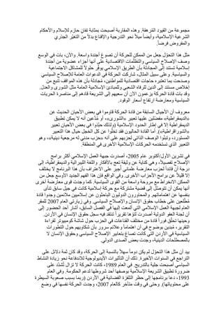  Benamor.belgacemالمشاركة لا المغالبة