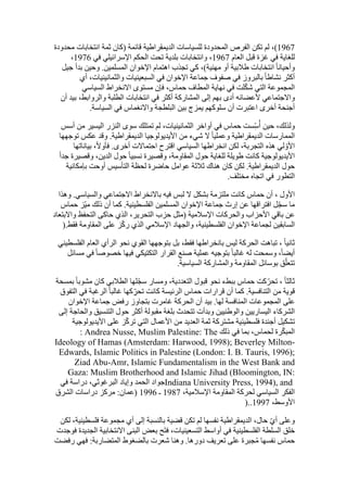  Benamor.belgacemالمشاركة لا المغالبة