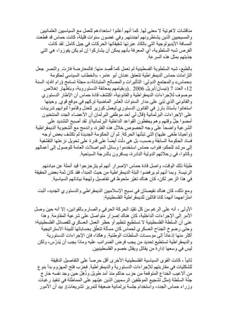  Benamor.belgacemالمشاركة لا المغالبة