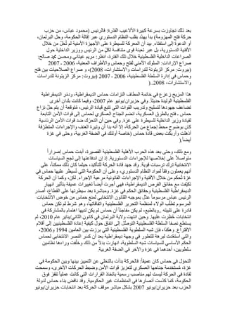  Benamor.belgacemالمشاركة لا المغالبة