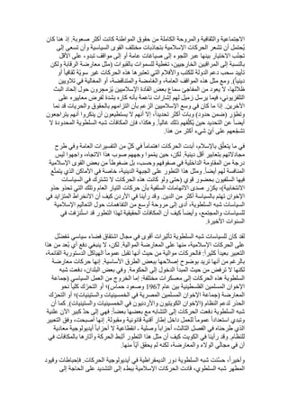  Benamor.belgacemالمشاركة لا المغالبة