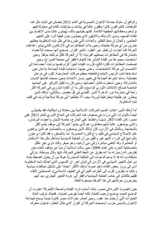  Benamor.belgacemالمشاركة لا المغالبة