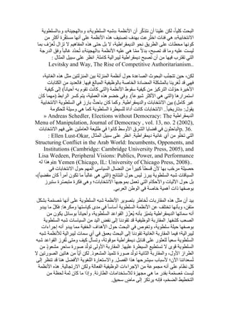  Benamor.belgacemالمشاركة لا المغالبة