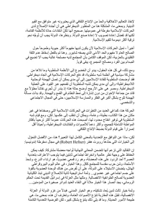  Benamor.belgacemالمشاركة لا المغالبة