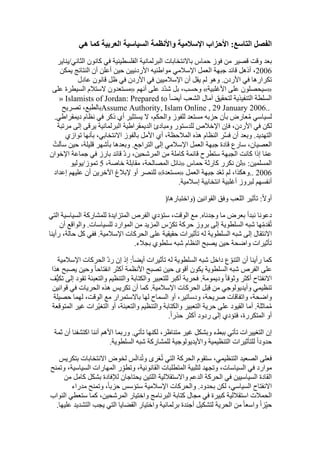  Benamor.belgacemالمشاركة لا المغالبة