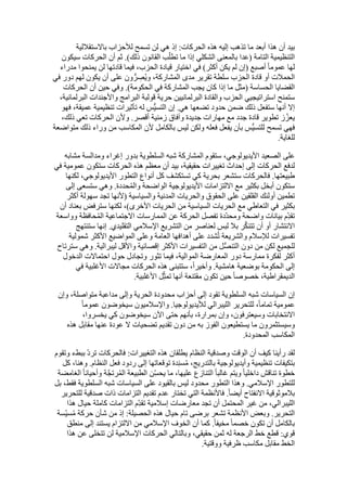  Benamor.belgacemالمشاركة لا المغالبة