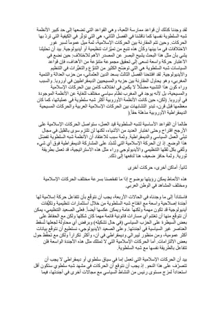  Benamor.belgacemالمشاركة لا المغالبة