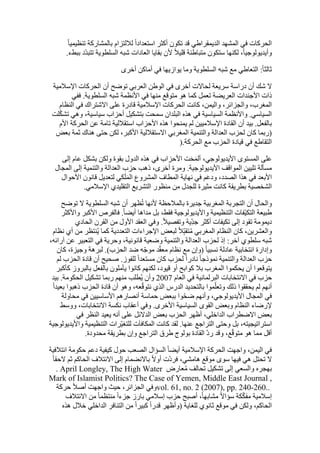  Benamor.belgacemالمشاركة لا المغالبة