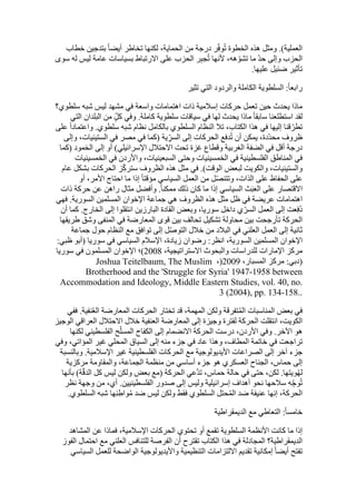  Benamor.belgacemالمشاركة لا المغالبة