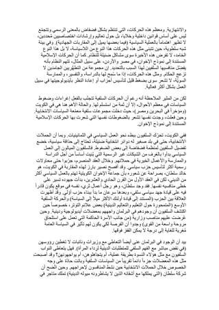  Benamor.belgacemالمشاركة لا المغالبة