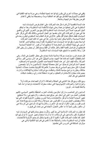  Benamor.belgacemالمشاركة لا المغالبة