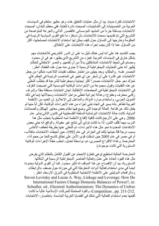  Benamor.belgacemالمشاركة لا المغالبة