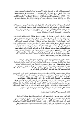  Benamor.belgacemالمشاركة لا المغالبة