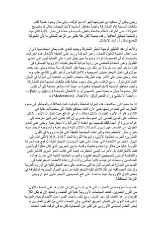  Benamor.belgacemالمشاركة لا المغالبة