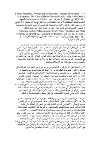  Benamor.belgacemالمشاركة لا المغالبة