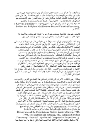  Benamor.belgacemالمشاركة لا المغالبة