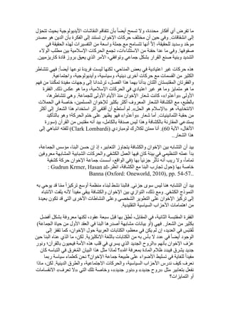  Benamor.belgacemالمشاركة لا المغالبة