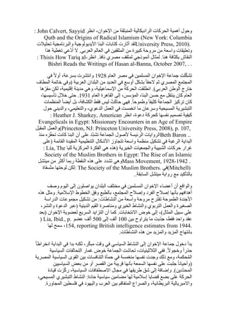  Benamor.belgacemالمشاركة لا المغالبة