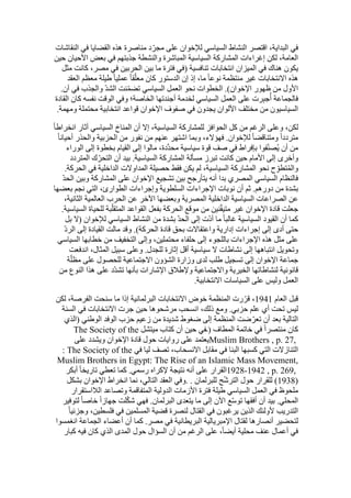  Benamor.belgacemالمشاركة لا المغالبة