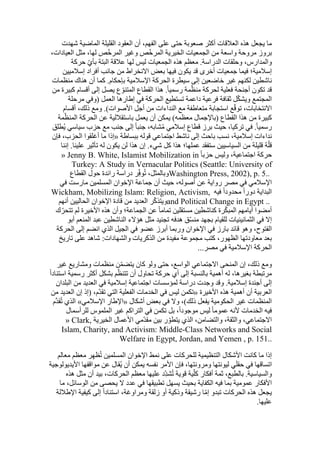  Benamor.belgacemالمشاركة لا المغالبة