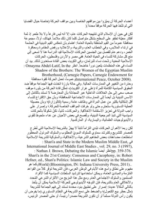  Benamor.belgacemالمشاركة لا المغالبة