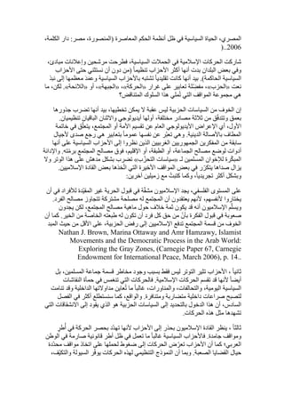  Benamor.belgacemالمشاركة لا المغالبة